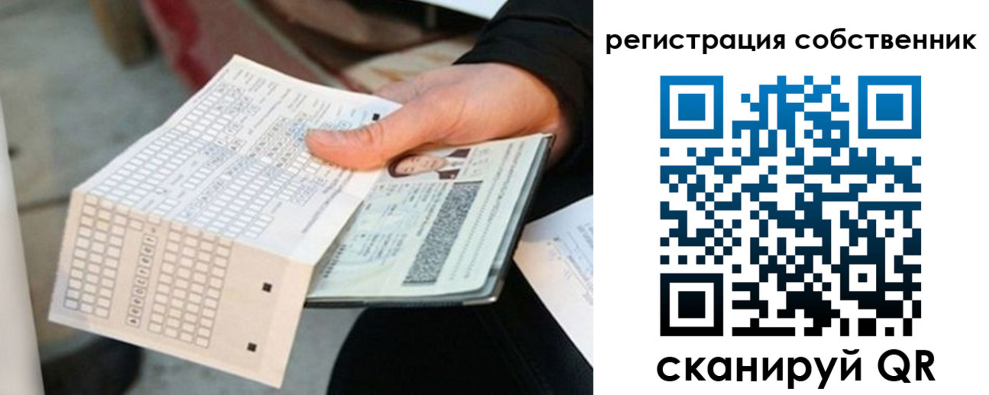 временная регистрация госуслуги в Райчихинске